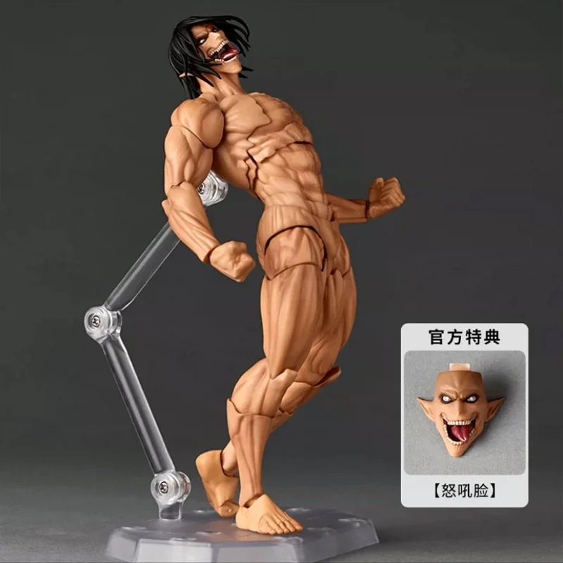 kf S0b88a438d5e2475aa0f2aea15024019dH - Attack On Titan Store